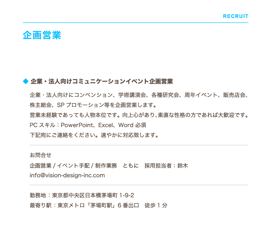 Vision Design Inc.